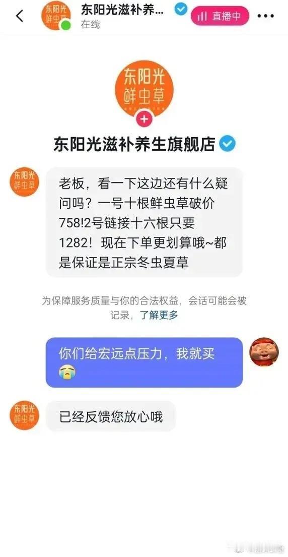 广东宏远球迷被一塌糊涂的成绩气的丧失了理智，竟然去金主爸爸赞助商东阳光客服那里告