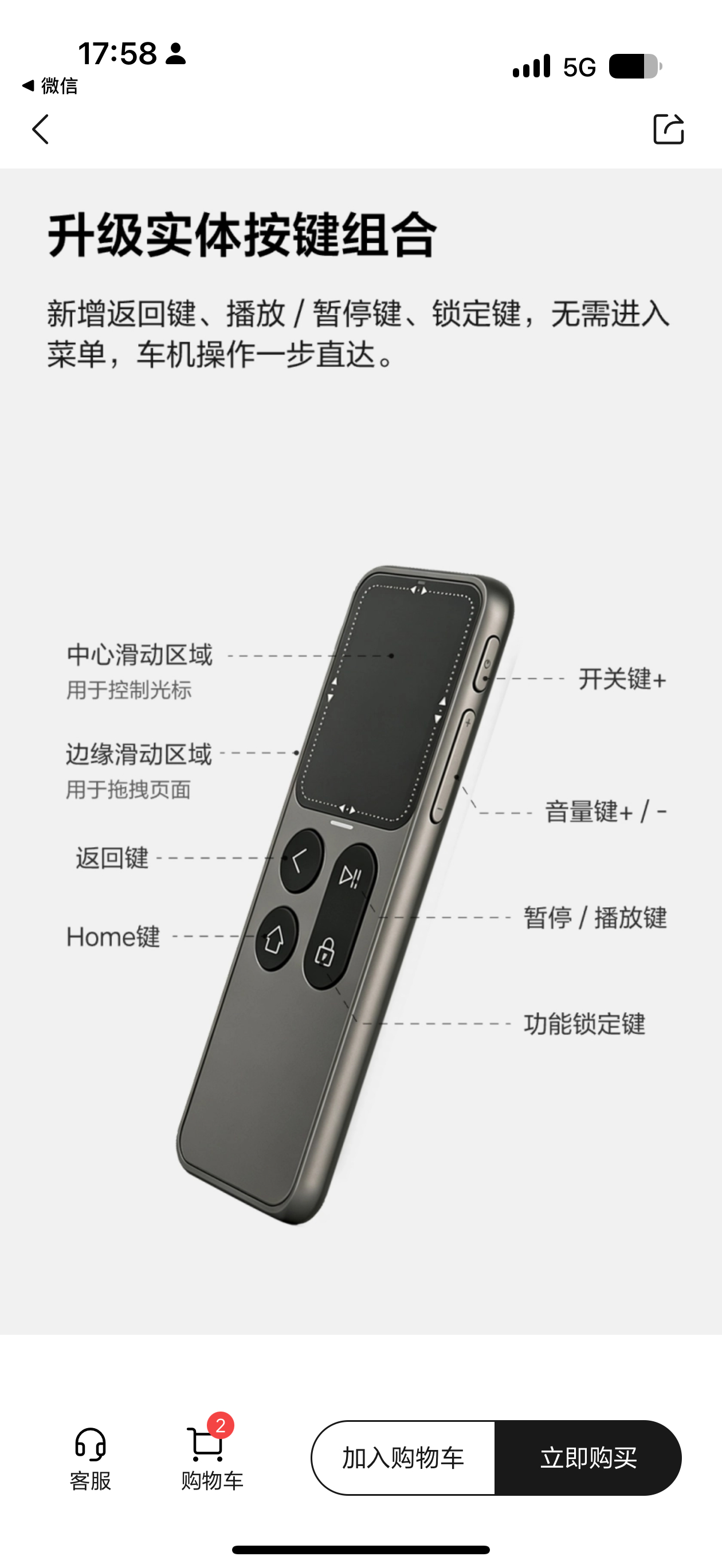 理想车内遥控器更新了，这个设计好用。 