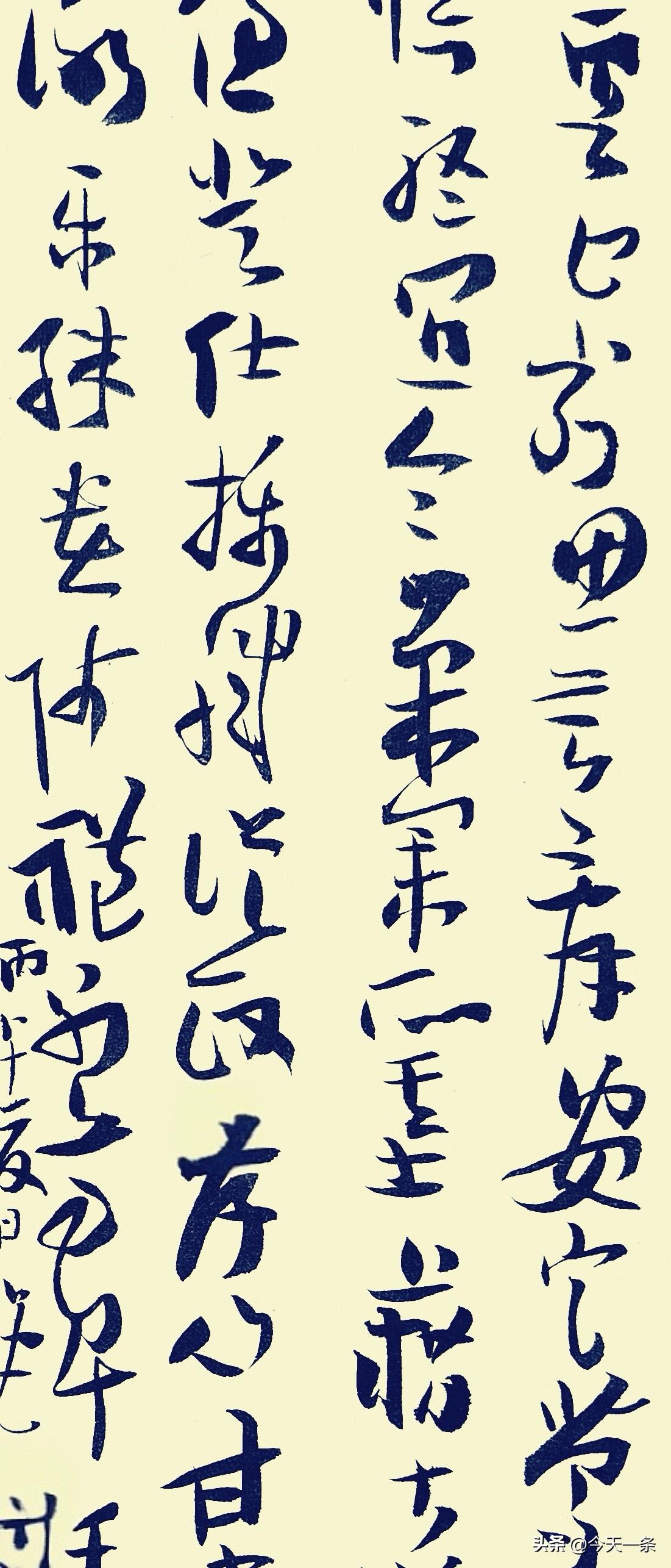 日临一帖
必有所得
世界
早安
[祈祷]
练字祝福 写字共勉 手写晨图 手写每日
