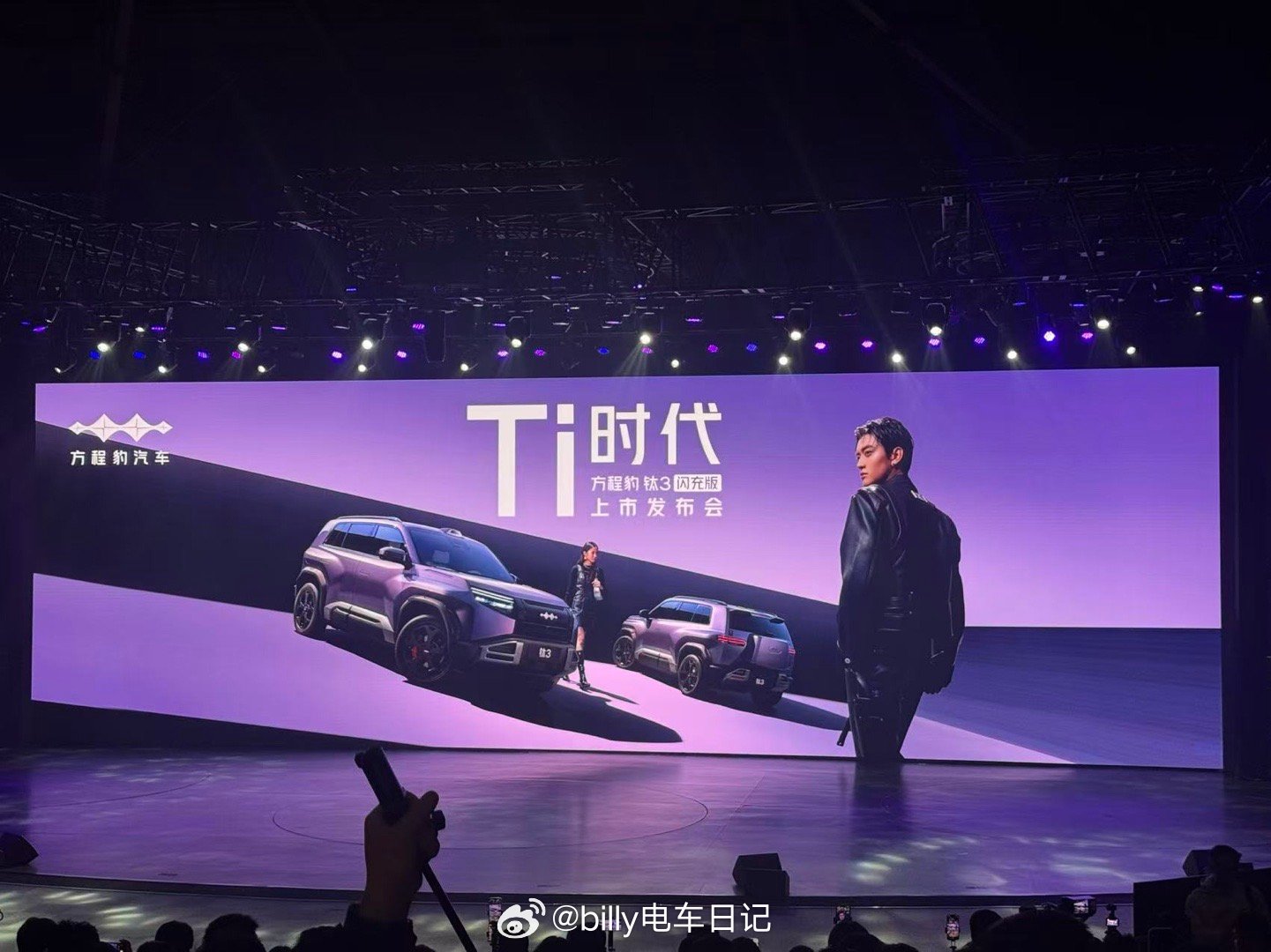 比亚迪这个闪充建设速度可以啊，已经有4239座了（3月5日），到今天已经有459