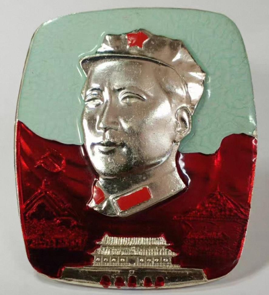 ＃毛主席像章分享＃
   《天安门上太阳升【伟大的长征精神胜利万岁·毛主席万岁】