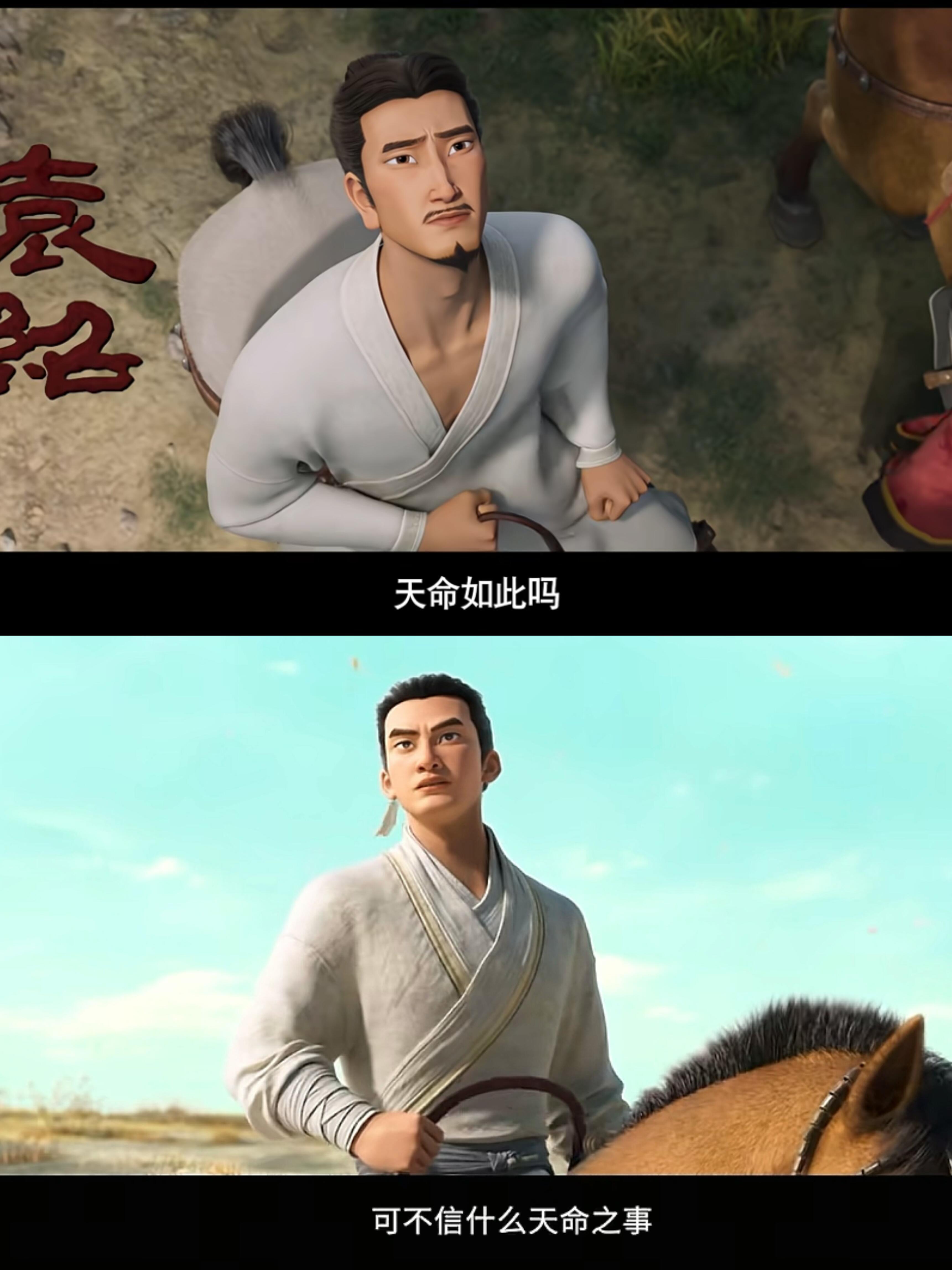 曹操1871岁生辰快乐难得赶上曹操生辰，奔赴影院支持《争洛阳》！荧幕重现他早年壮