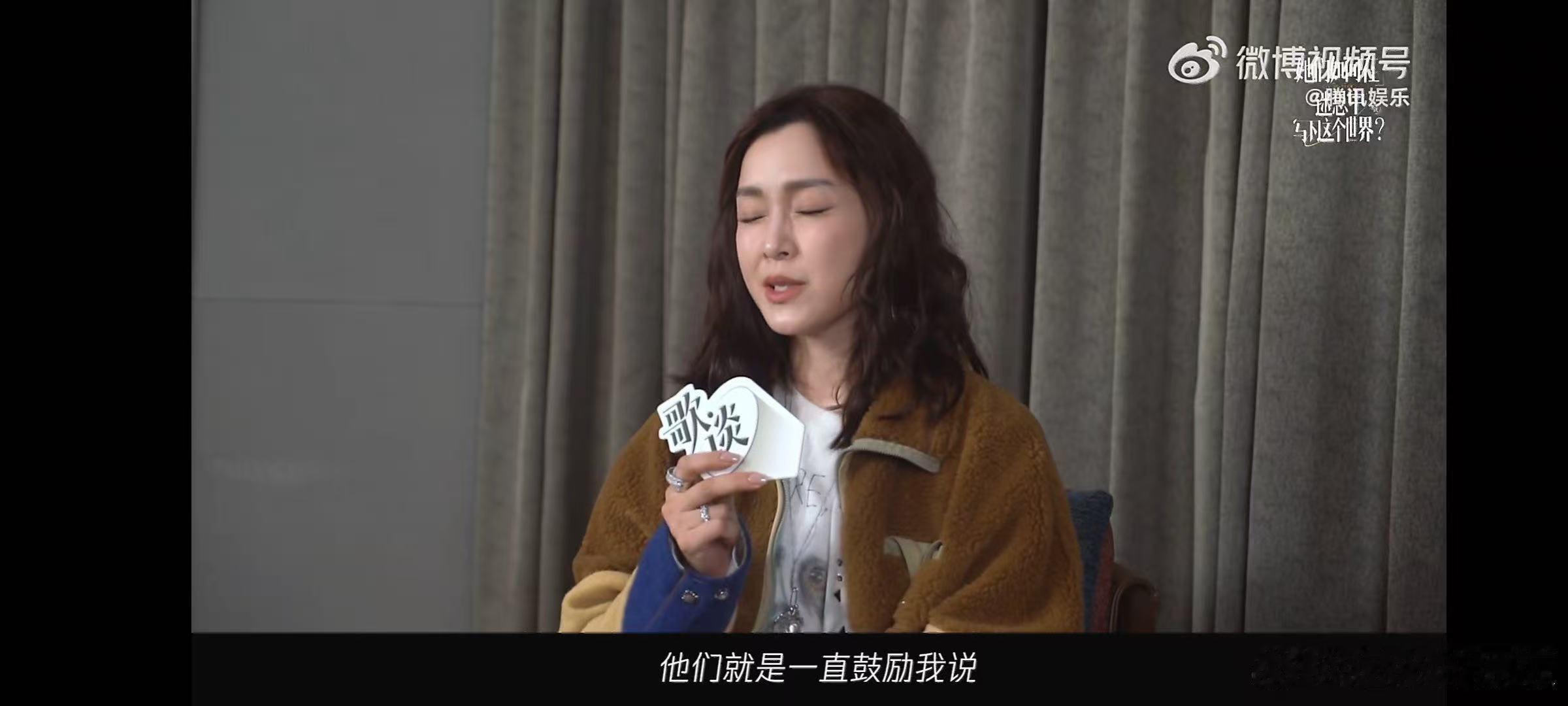 范玮琪说我从没有对不起谁 范玮琪想去河北开演唱会 深陷误解时叩问“为何被当魔鬼”