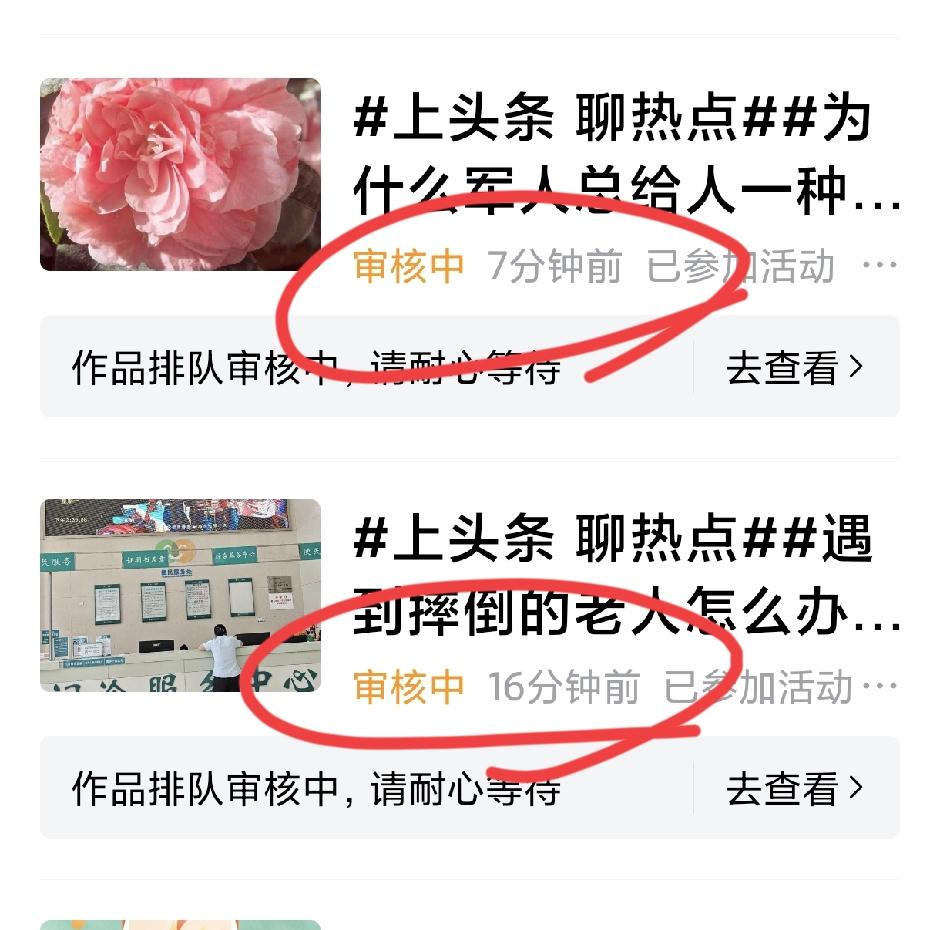 不知道友友们是否也是如此呢？[what][what][what]