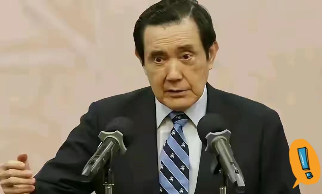 马英九的一句话，在两岸都炸开了锅。他说，如果不用和平的方式统一，台湾老百姓绝不会