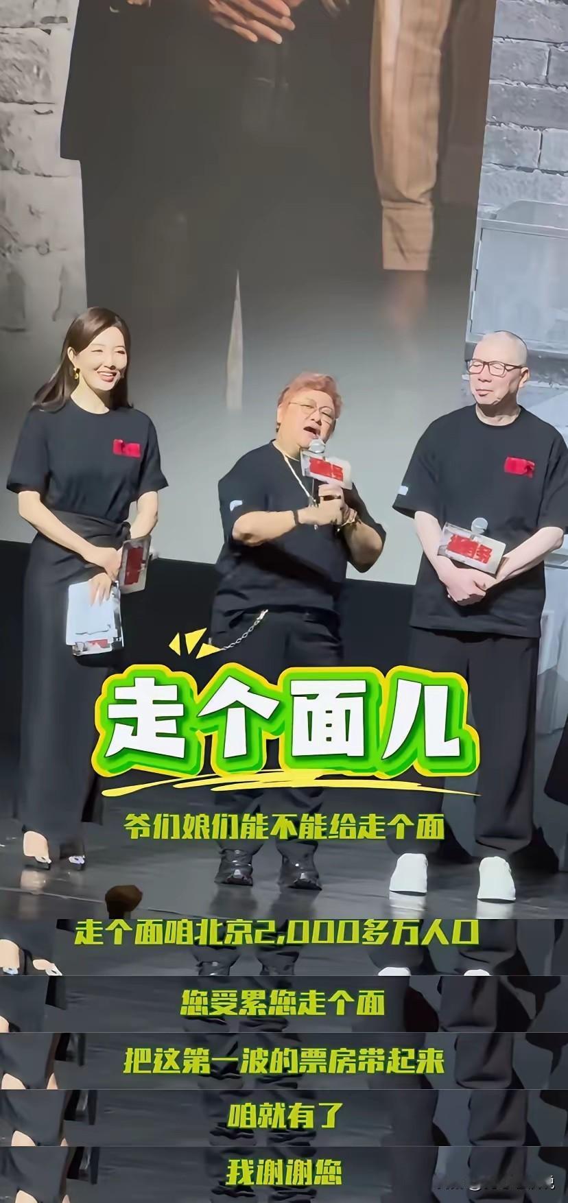 救场，不是“救灾”！韩红喊话“拎不清”，说到底是她太把自己当回事，“局气”过了头