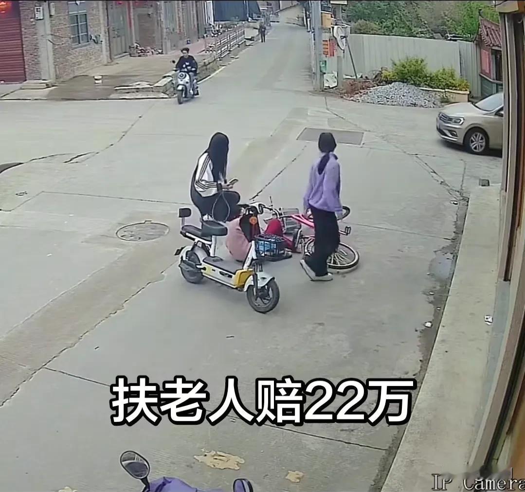 老人骑自行车路口摔倒，向经过的电动车女生索赔22万，引发网络热议，最终老人家属抵