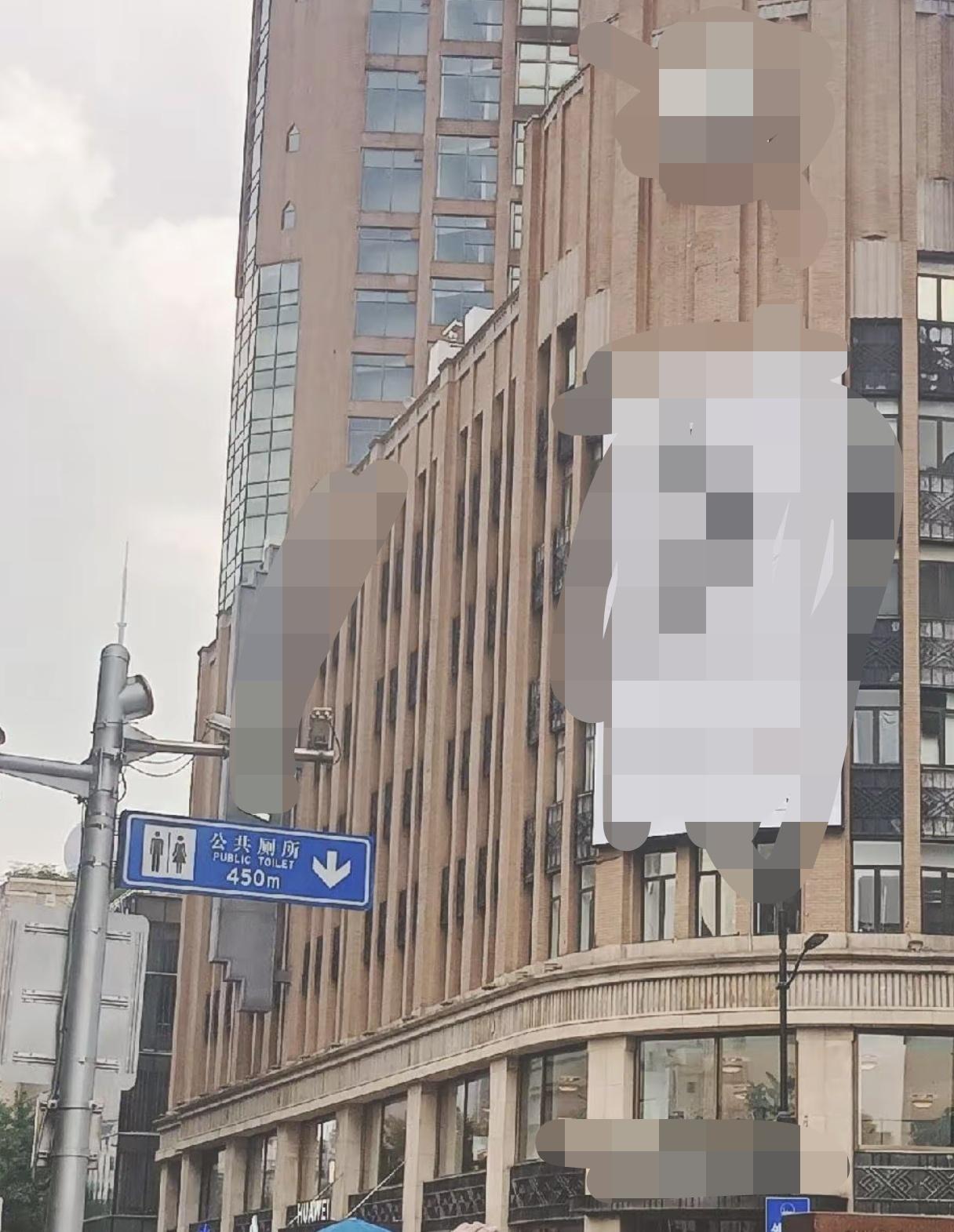 以前有指示牌不知道厕所在哪
现在没有指示牌都知道厕所在哪