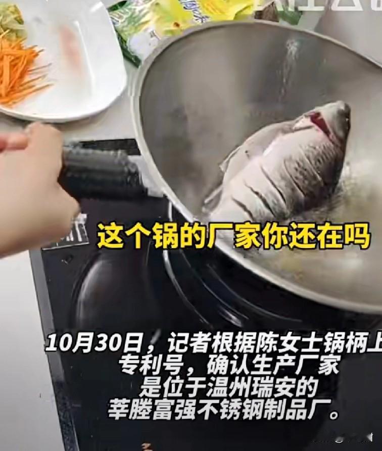 很是期待，至少别人是两代人都在用，用30年的时间经受住了考验，这口不粘锅已经被几