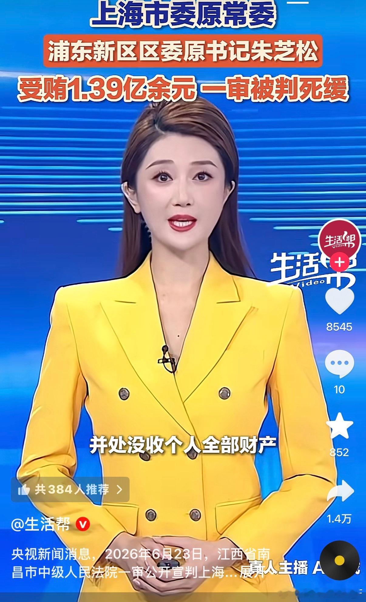 点开图片 罚你们每人挣到图片顶上这个数字 
