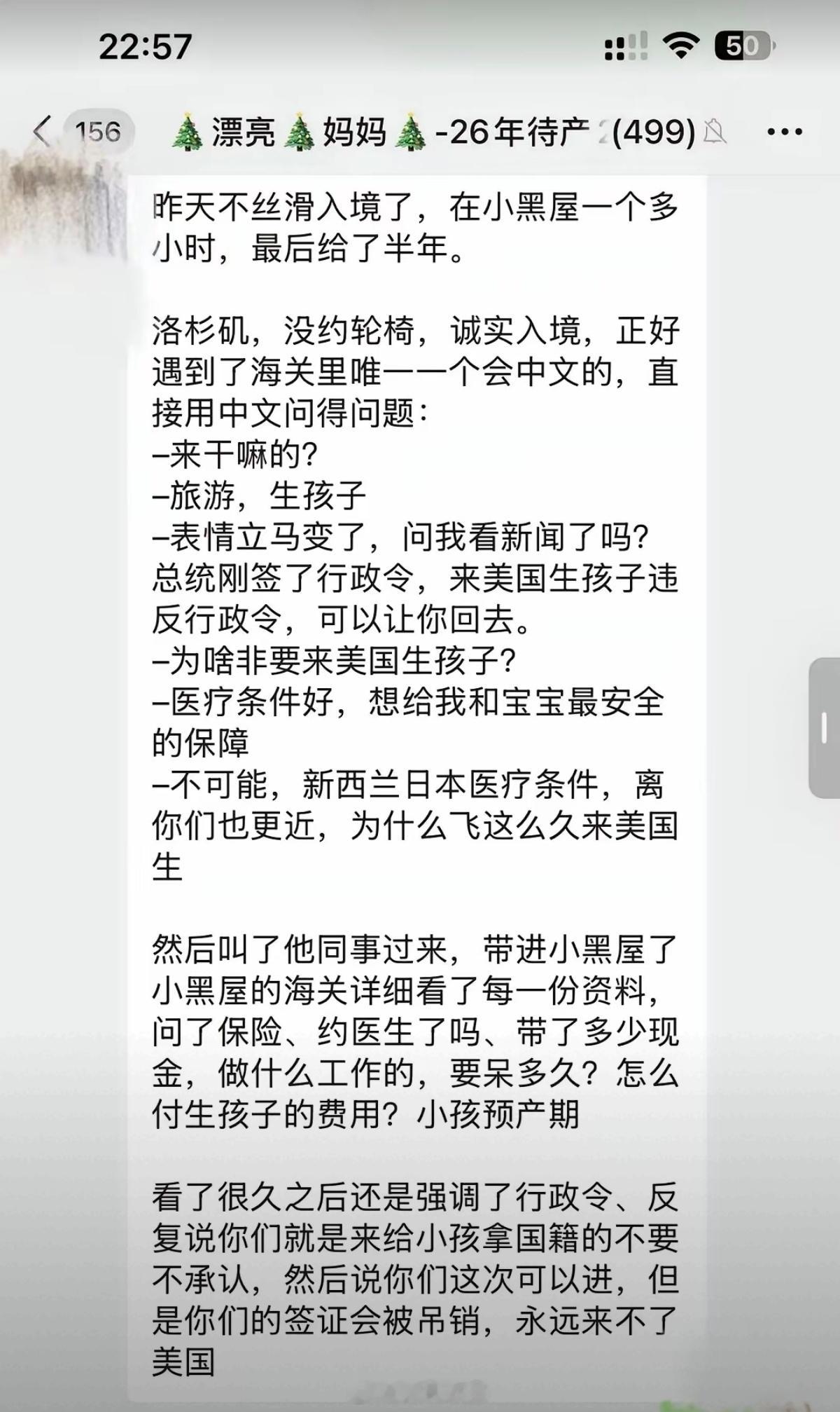 现在还是很多中国宝妈想去美国生娃。美国