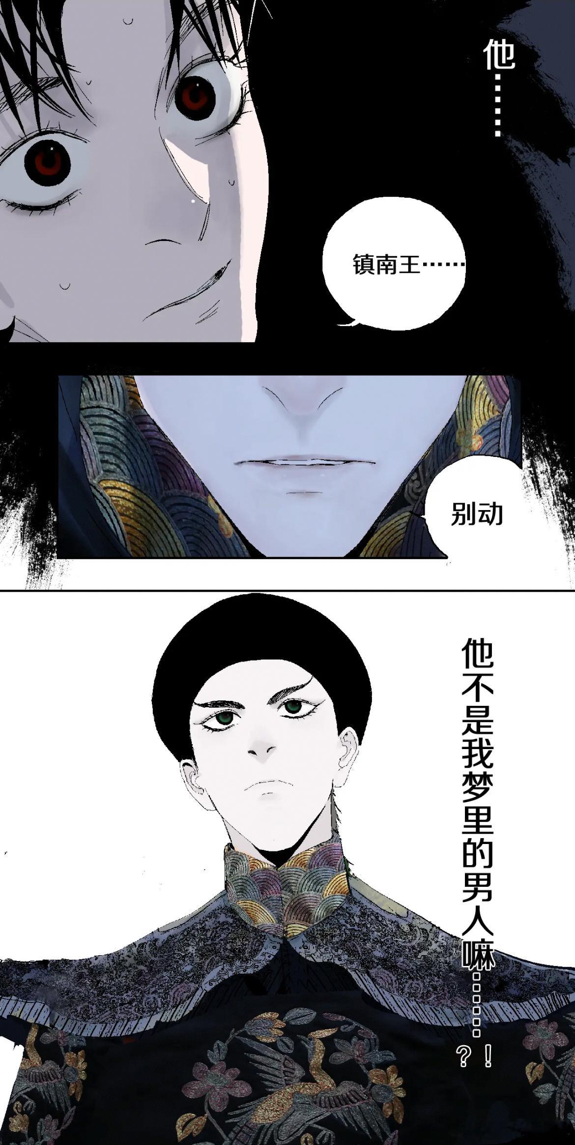 #谷围南亭新PV细思极恐# 今天的快乐源泉无疑是谷围南亭给的！新PV完美诠释了什