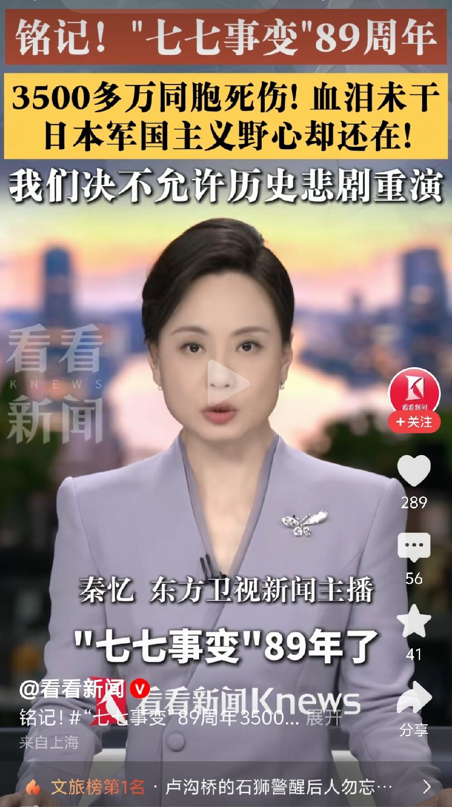 牢记历史，勿忘国耻，警钟长鸣！