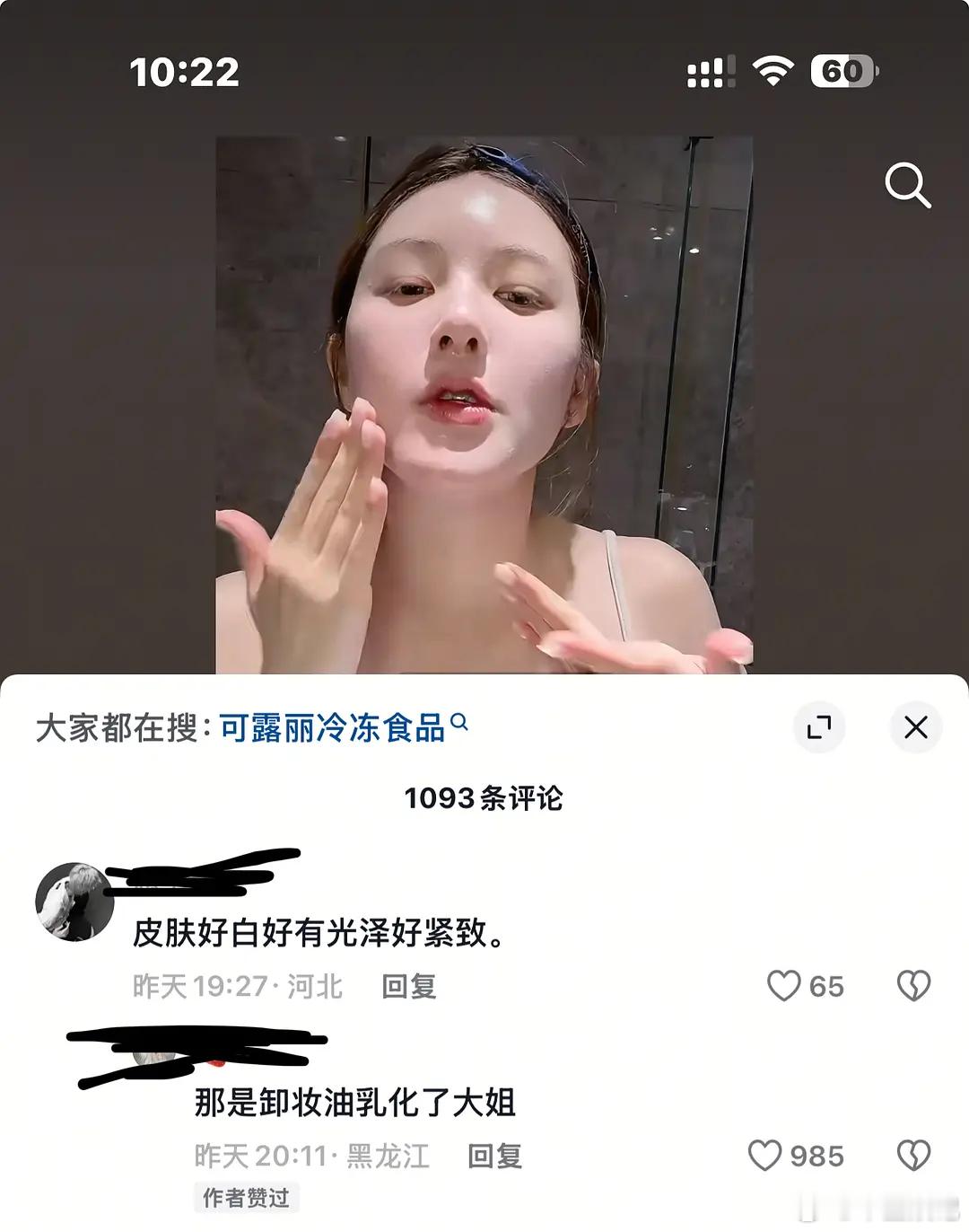 这个角度的赵露思也太恐怖了🙉 