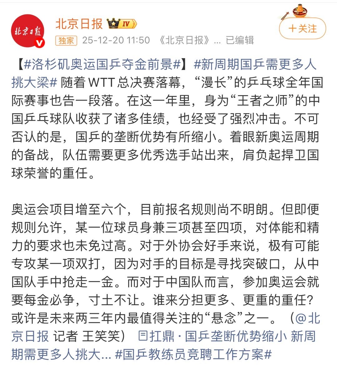 一句话概括黑猫女士的中心思想：别让鸽鸽累着。 