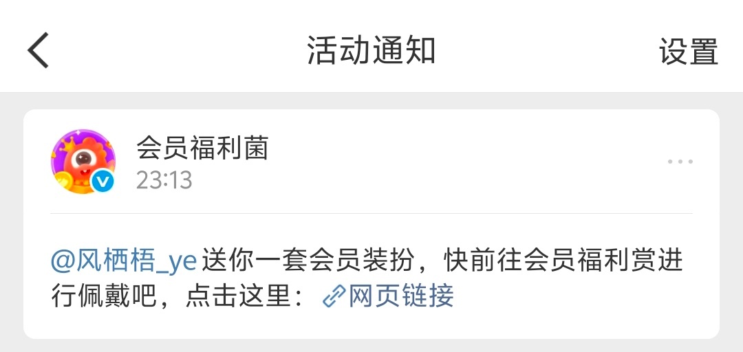 321我嫁 