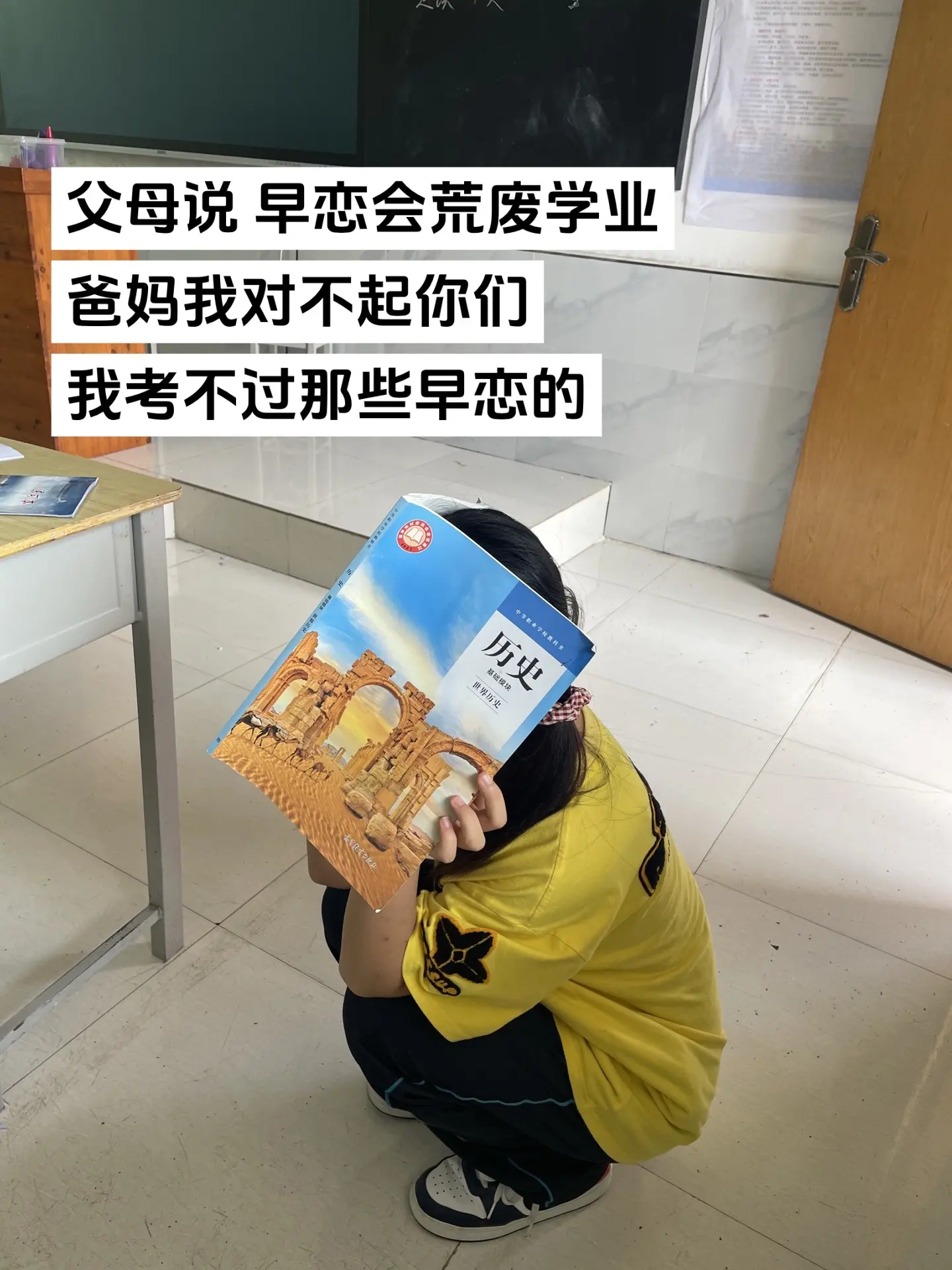 学也学不过 谈也谈不上.