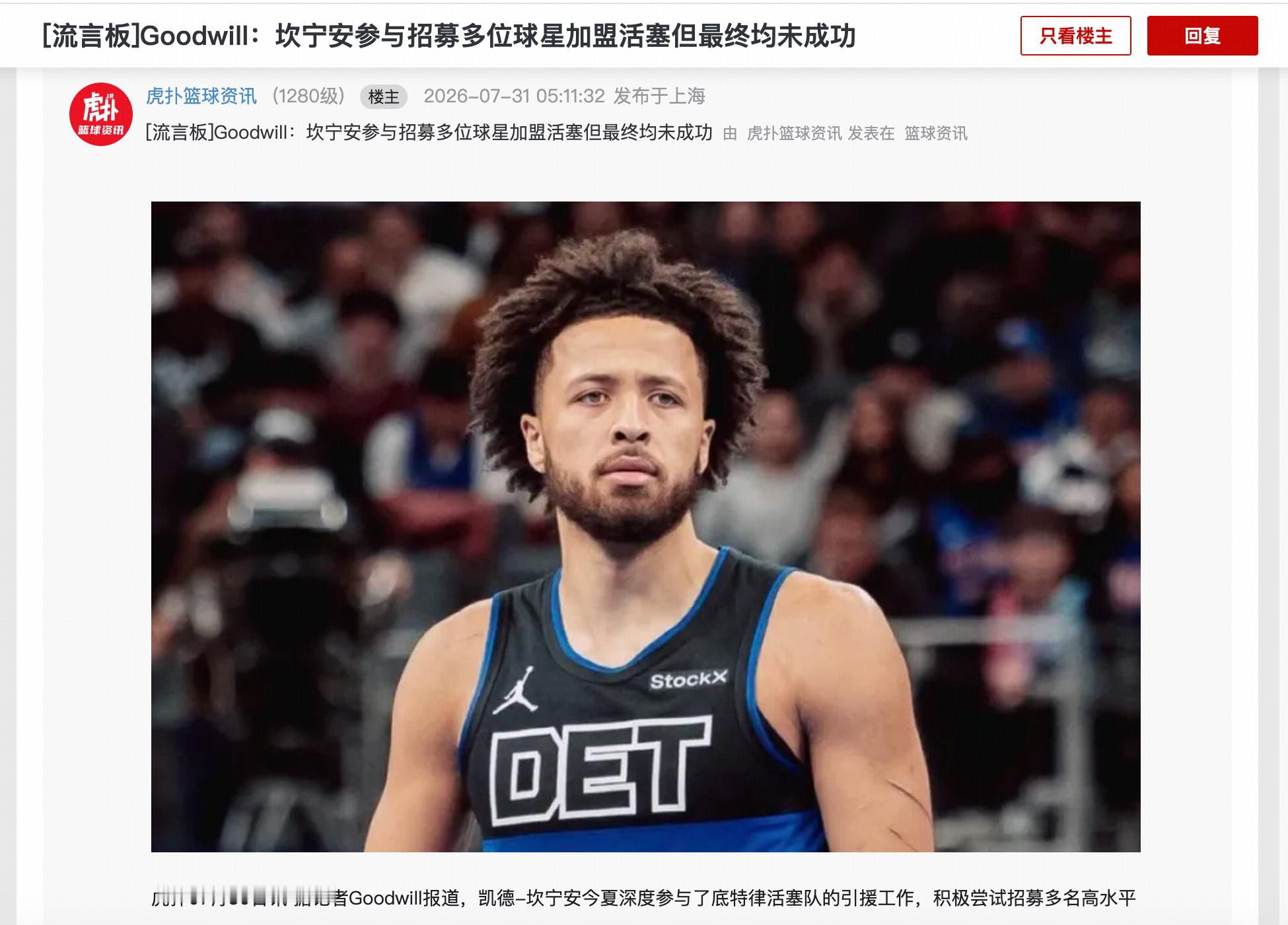 咖位不够是这样的…… 