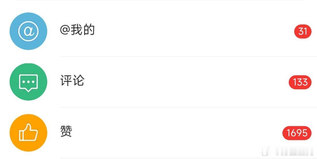 这破天的流量也让我接上了吗 