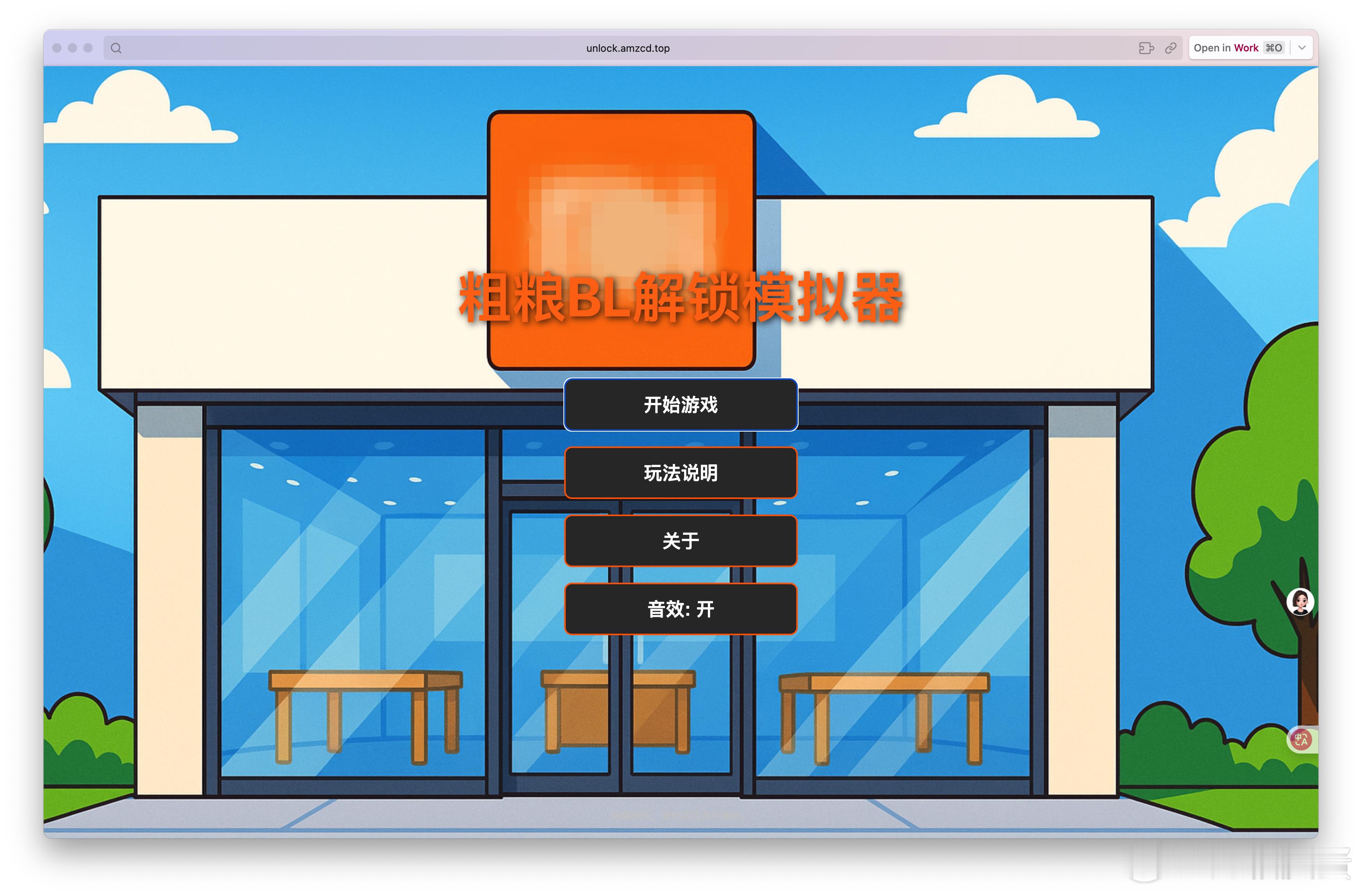 哈哈哈哈哈哈哈哈哈哈哈哈哈哈哈哈哈哈哈哈卧槽了 ​​​