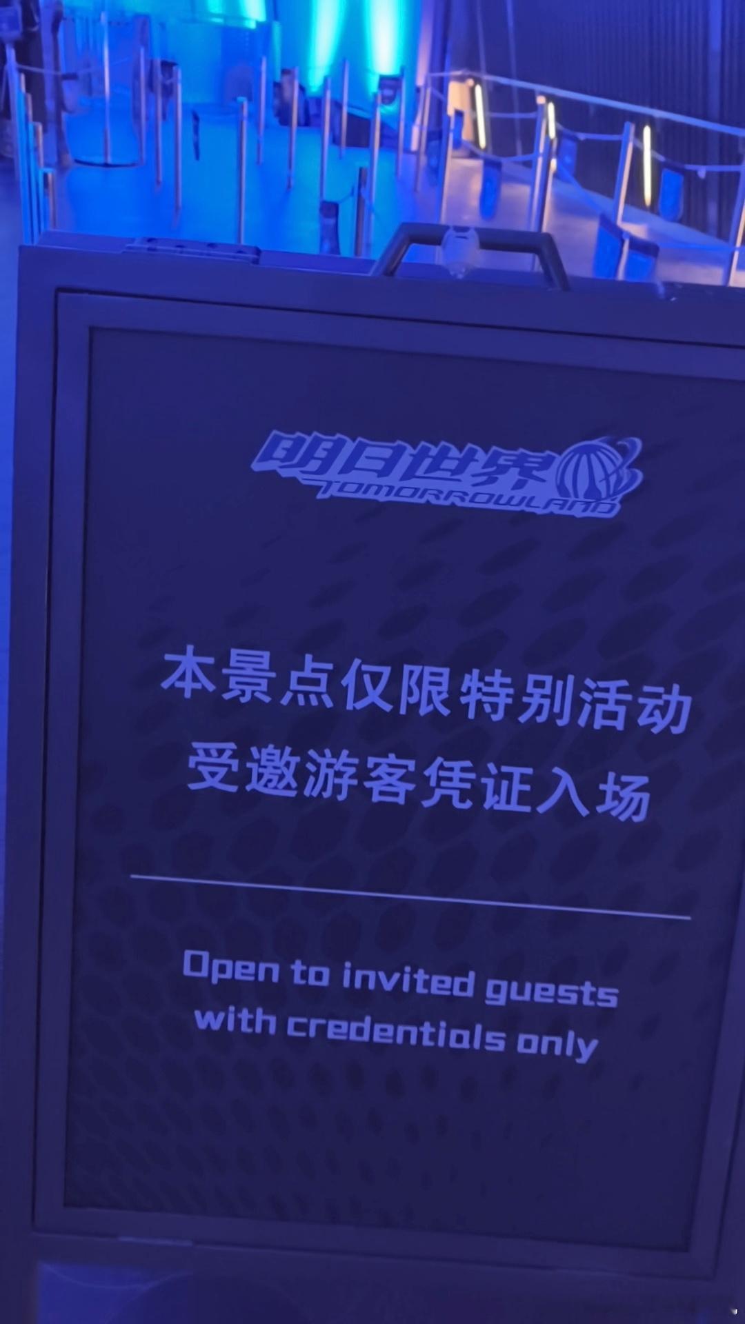追觅请5万多人去迪士尼见过凌晨11点半的迪士尼吗这应该是我玩的最神奇的一次迪士尼
