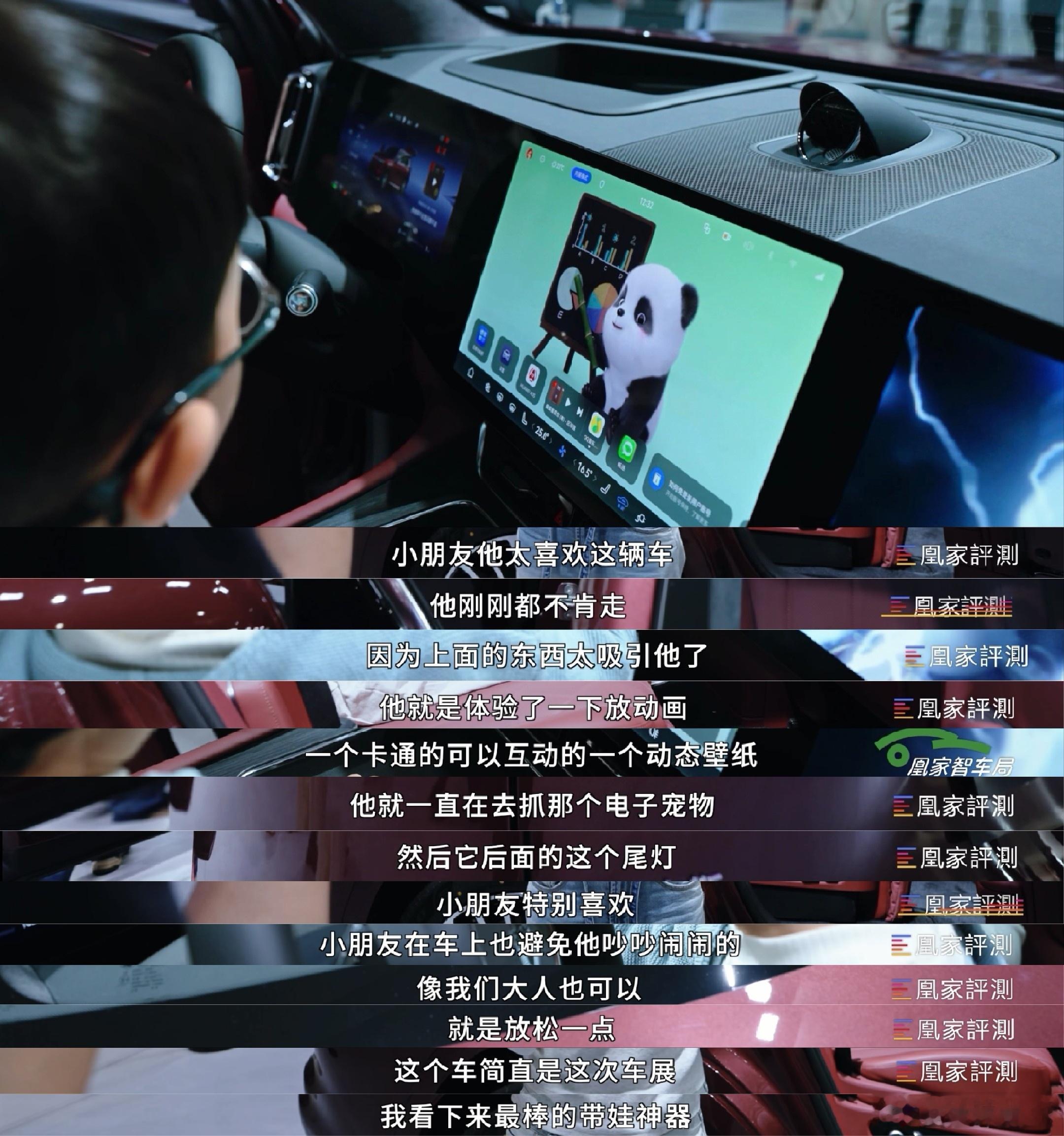 上海车展周末变带娃场所如果不理解问界M8上市4天的5万+大定，来上海车展看一眼就