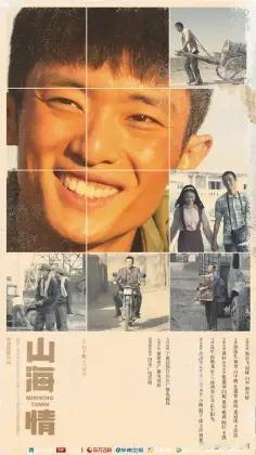 我最推荐《山海情》。这剧豆瓣评分高达9.2，主演有黄轩、张嘉益、闫妮、热依扎等实