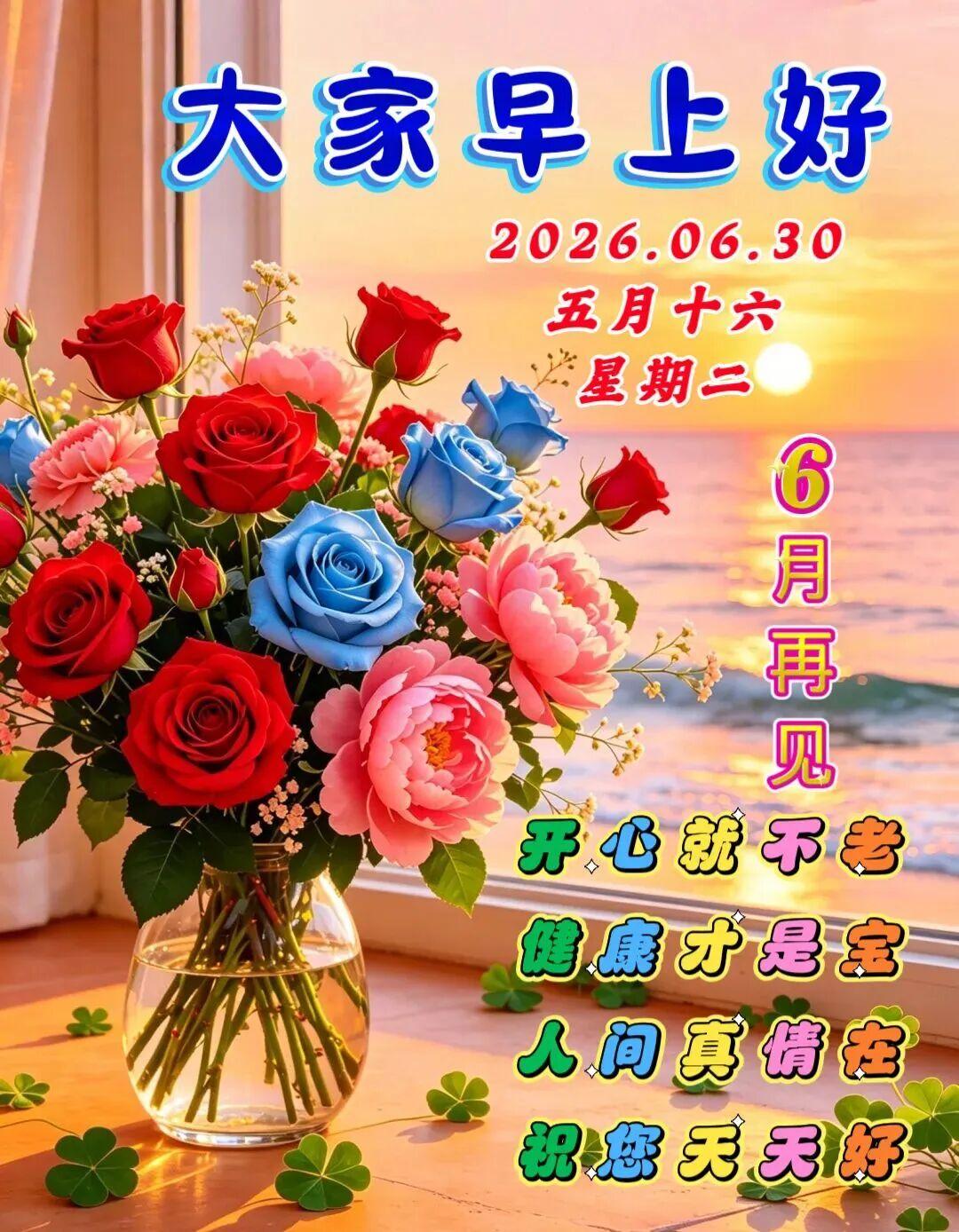 二暑气加重，夏养脾胃很重要：少吃冰镇饮料和冷食，多吃山药、薏米去湿气；出汗之后不