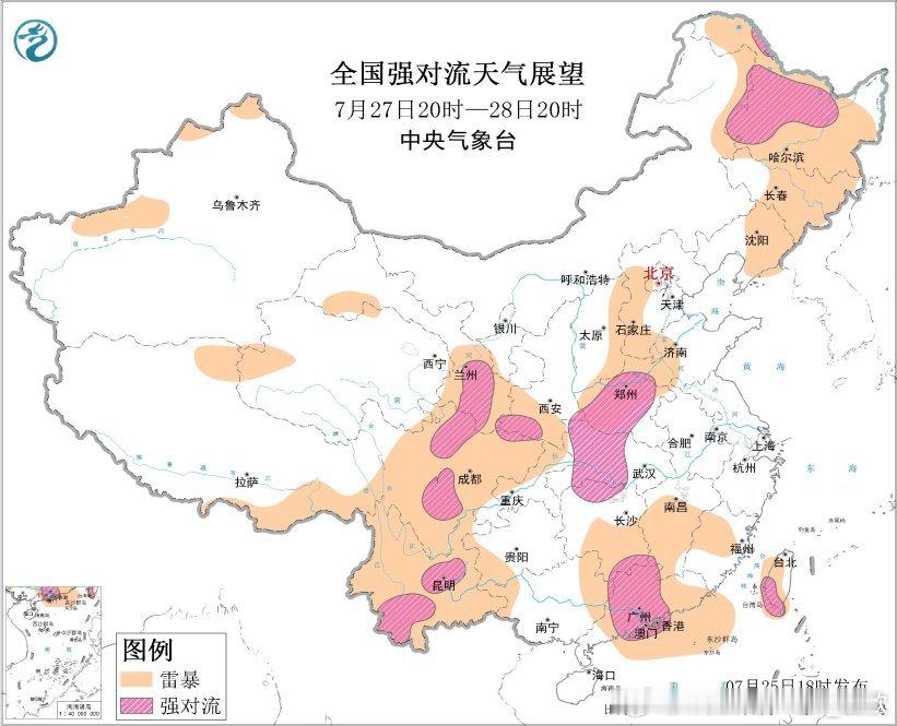 【强对流】今天08-20时，黑龙江、辽宁、河北、山东、河南，因为高空槽或冷涡影响