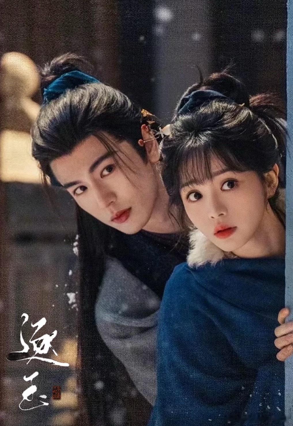 《逐玉》真的有庆功宴啊，毕竟联播招商史冠 