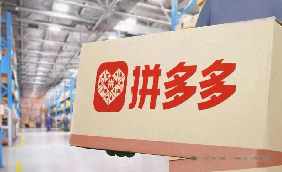 拼多多开始卖山姆商品，不用会员卡，比山姆便宜

拼多多百亿补贴上架大量山姆自有品