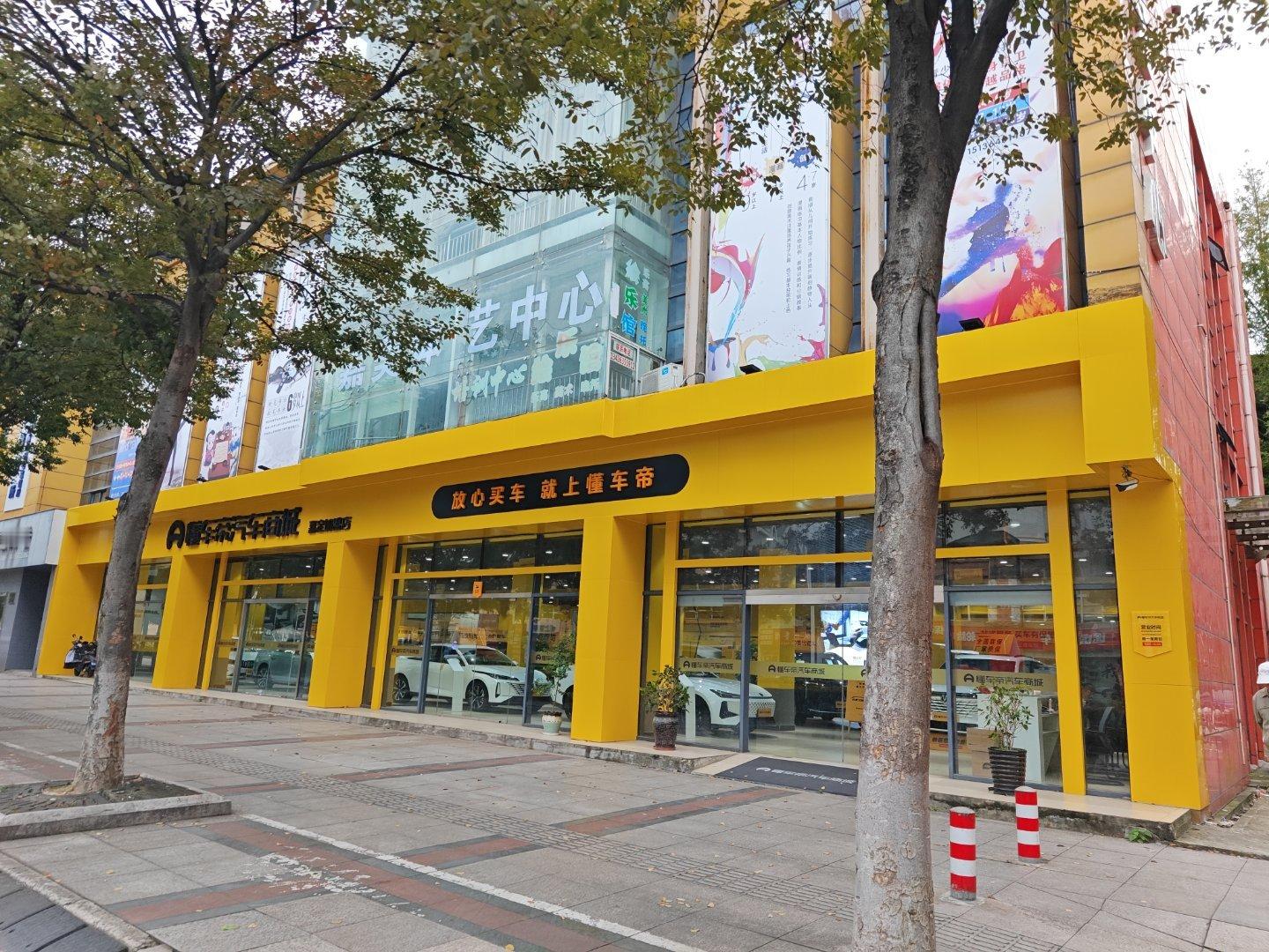 懂车帝也开始布局线下销门店了，看来抖音上二手车的很赚钱，官方也眼馋了。 ​​​
