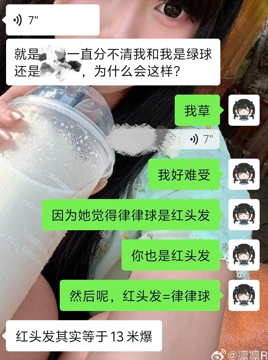 律律球苏皖影响力🈶 