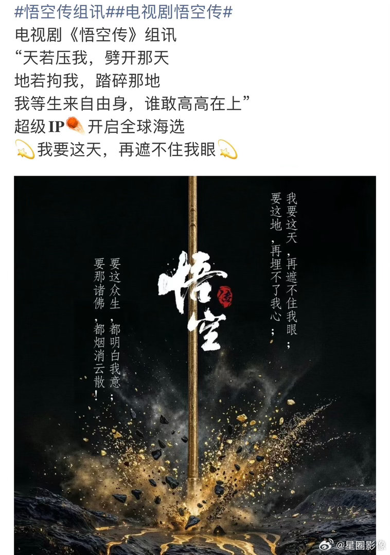 内娱猴系演员有救了，大男主爽文。。。 