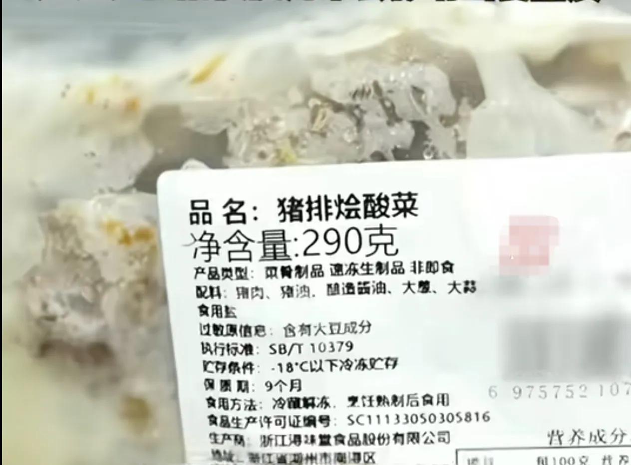 不懂就问，这种算不算预制菜？
