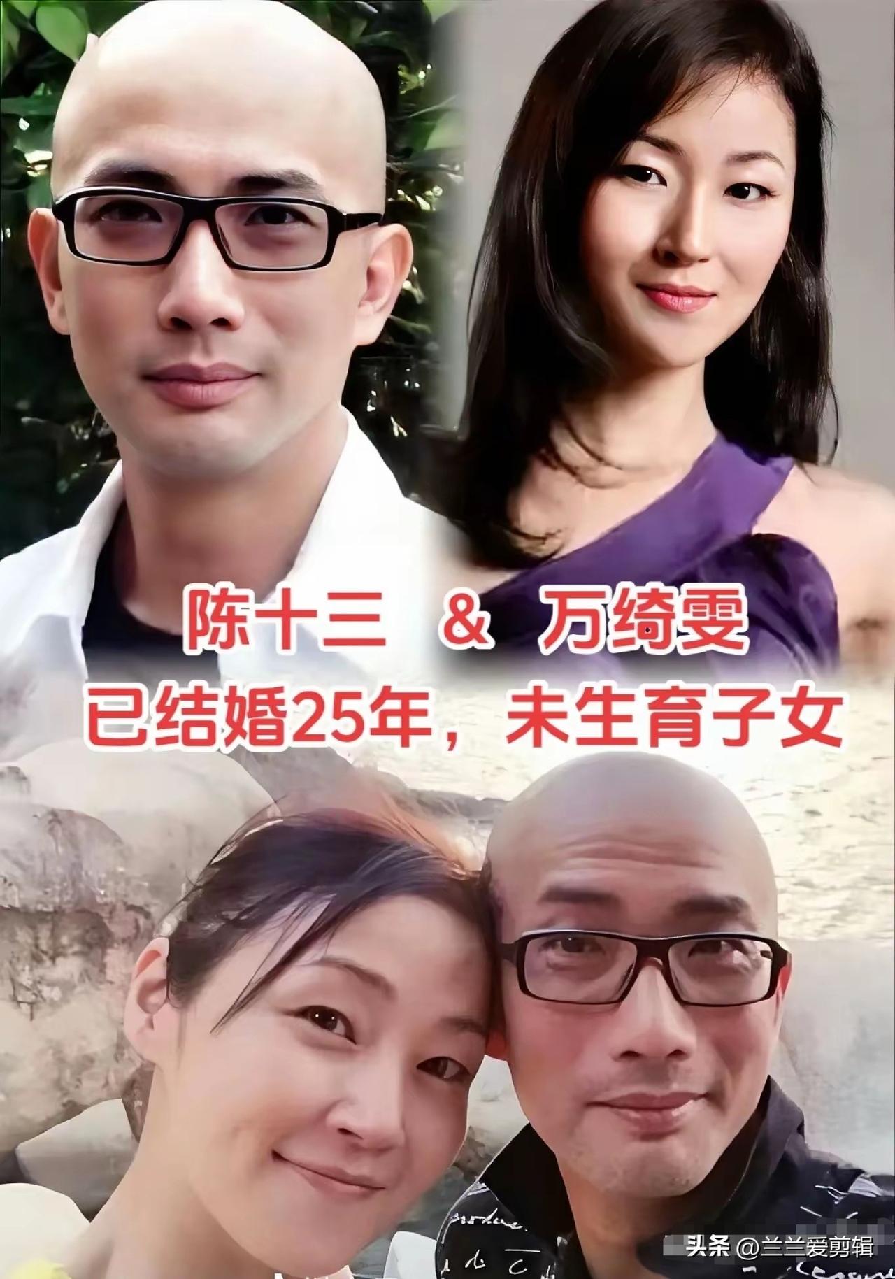 结婚超过10年，依旧没生孩子的明星夫妻，每个人的选择都不一样，有的是主动丁克，有