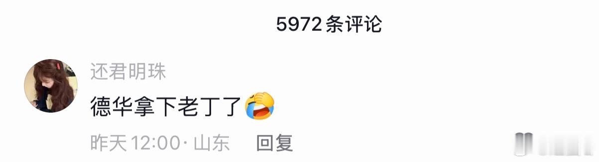 我笑得不行不行滴 刷到一个男的五年后终于同意和一个女的在一起 那个女生在录视频 