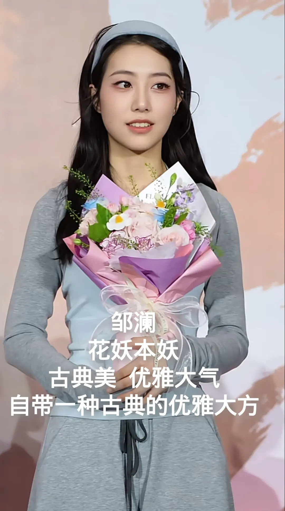 山歌万里音乐会。山歌万里音乐会，花妖邹澜本妖，自带古典美，散发出一种古典优雅！