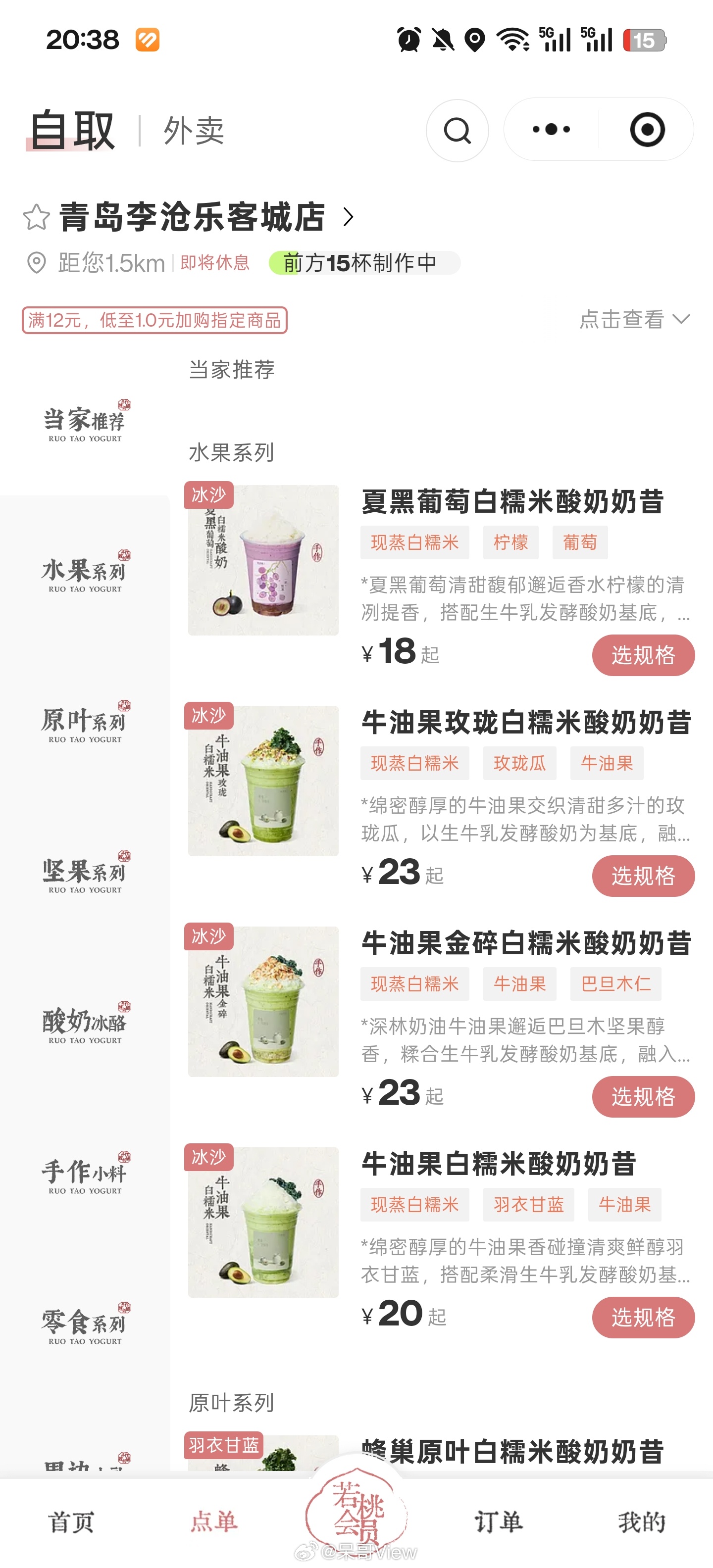 物价悄悄上涨真的很可怕，感觉现在的物价就像我的血压，随着时间推移慢慢变高。以前喝