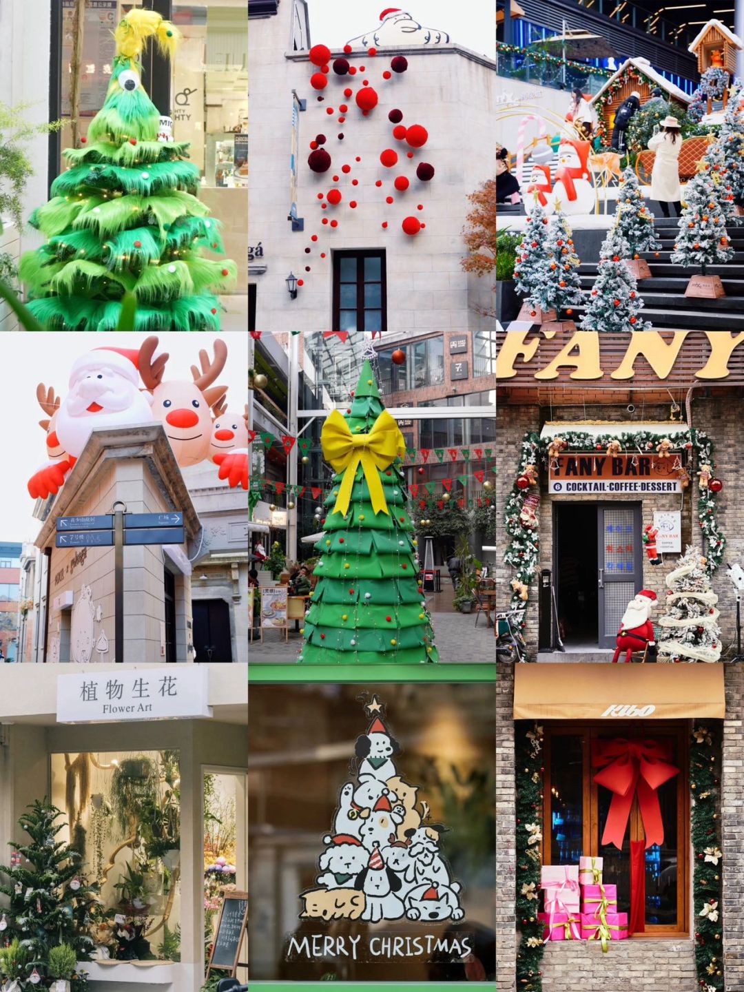 武汉圣诞CityWalk🎄逛吃拍❸条路线攻略
