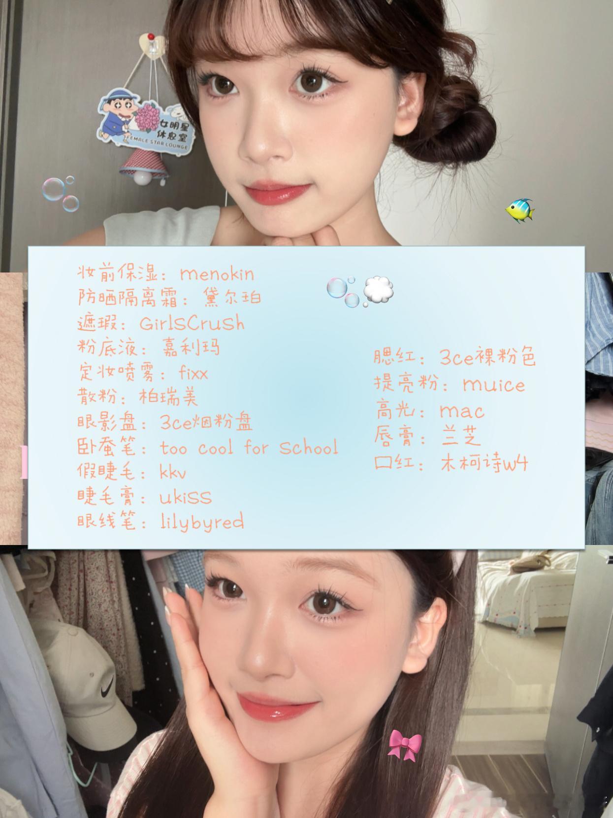 谢谢你们总是鼓励我 才让我不断尝试！！以前只发过高铁化妆哈哈哈哈 没这么正式坐着
