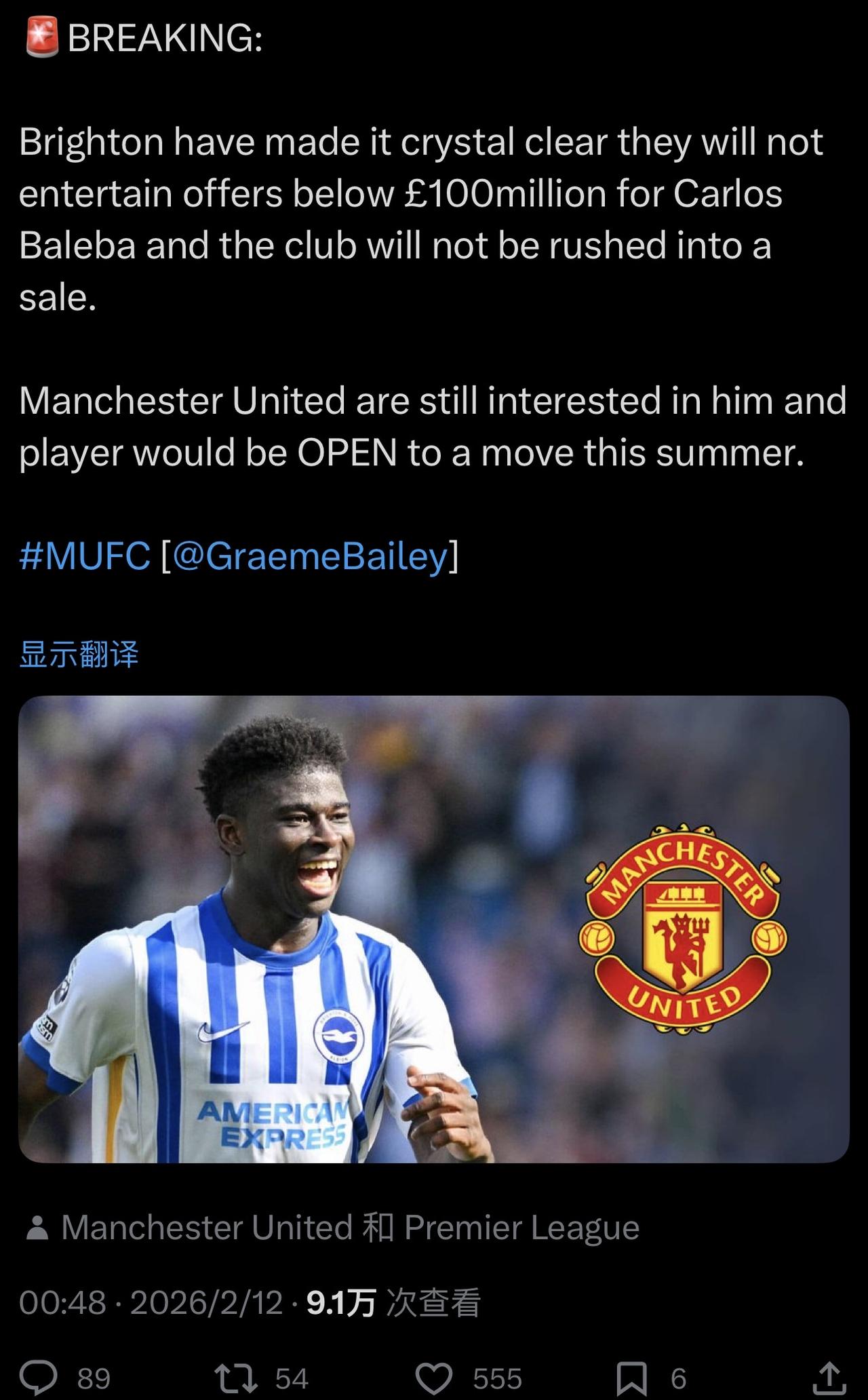 想想海鸥之前卖的，巴莱巴要1个亿，对于他们来说正常[呲牙]
…………………………