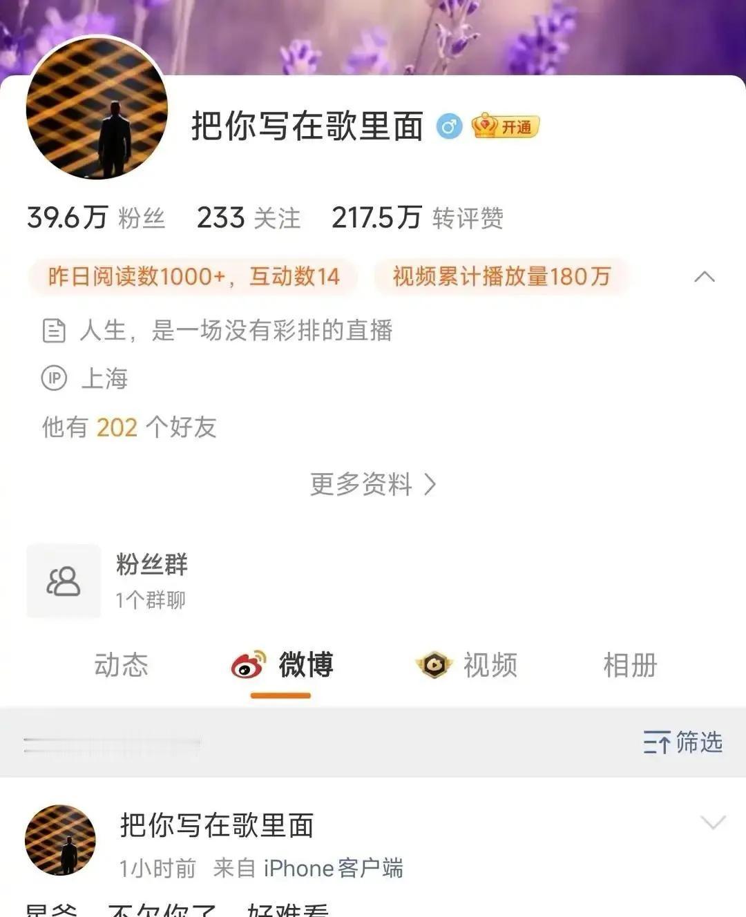有的人，就是太把自己当回事
金杯银杯不如老百姓的口碑，拭目以待