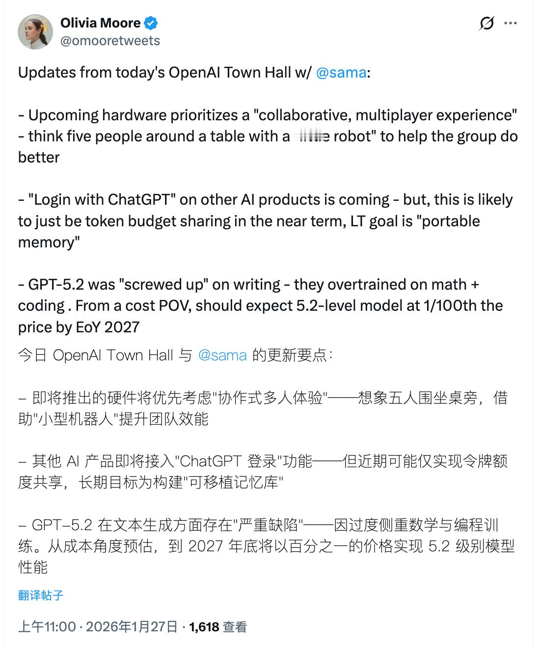 - OpenAI 的新硬件优先考虑
