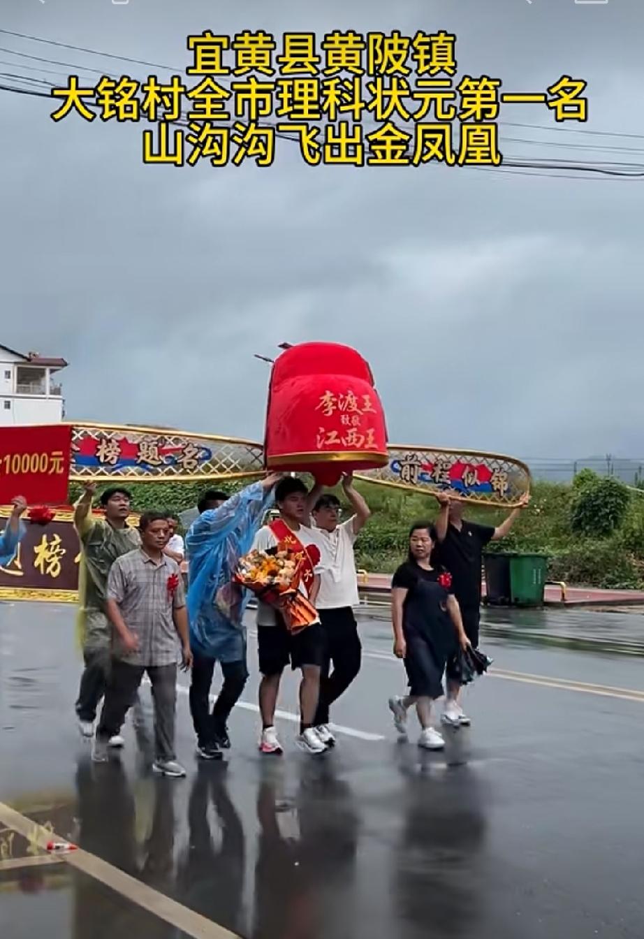 宜黄县黄陂镇大铭村出了一个理科状元
