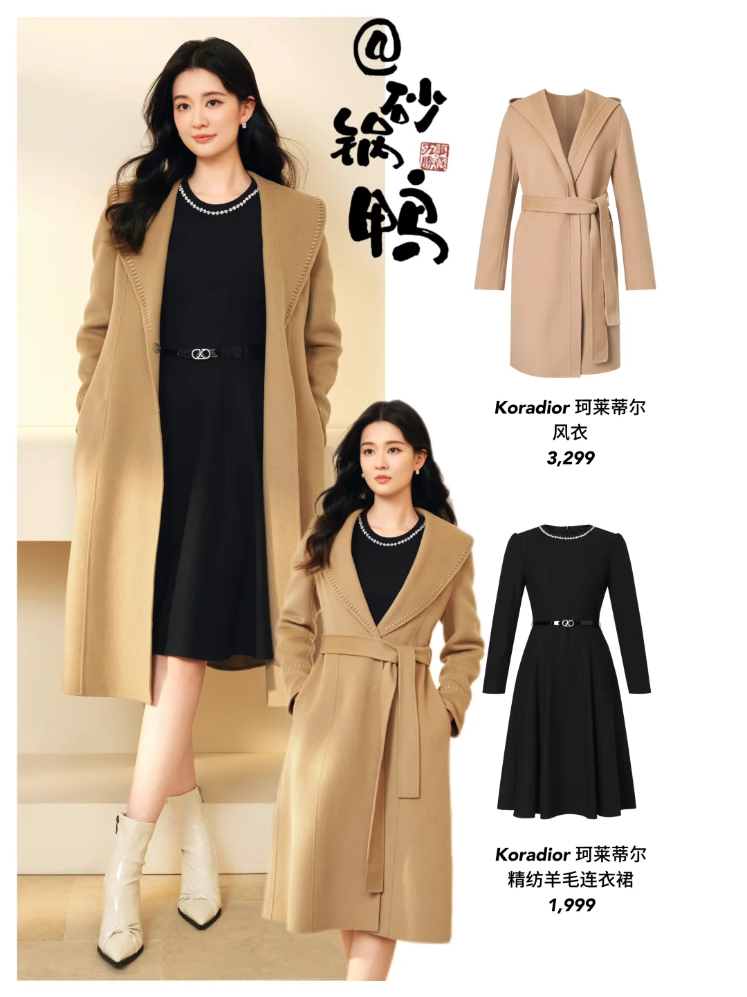 乔欣真不愧富家千金！壕感都是由内而外的