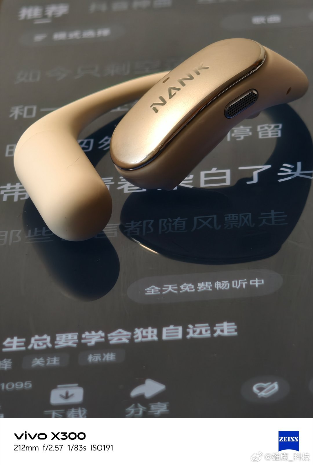 vivo 今天用vivoX300拍耳机出图，大家觉得效果怎么样？vivo蓝牙耳机