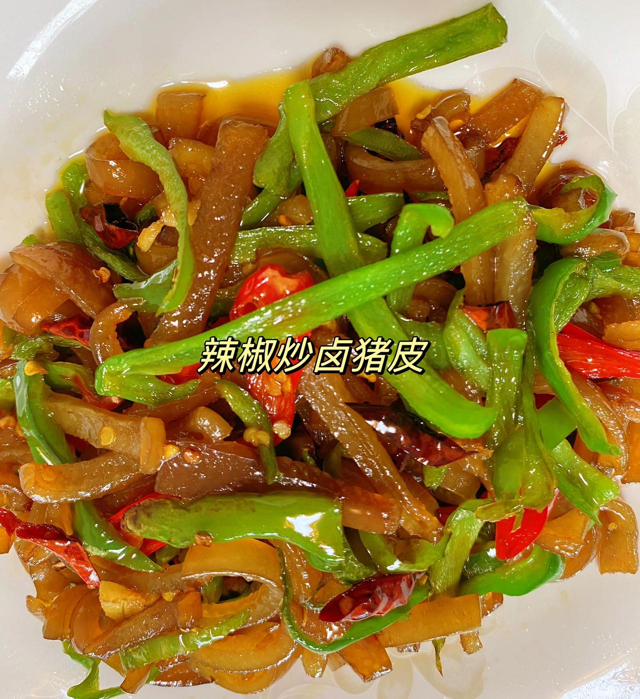这道青椒炒卤猪皮也太泰香了吧！！

唯一的遗憾就是这个季节买不到好吃大蒜叶子。不