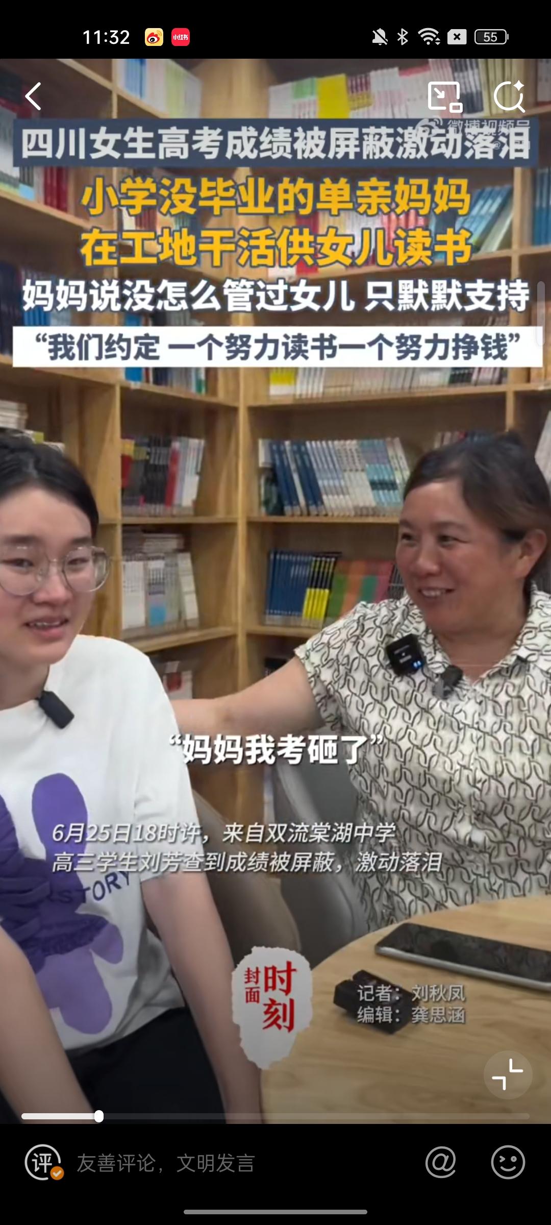 全网都在心疼扛钢管供女读书的妈妈，但很少有人看懂，那场全网揪心的“成绩屏蔽”背后