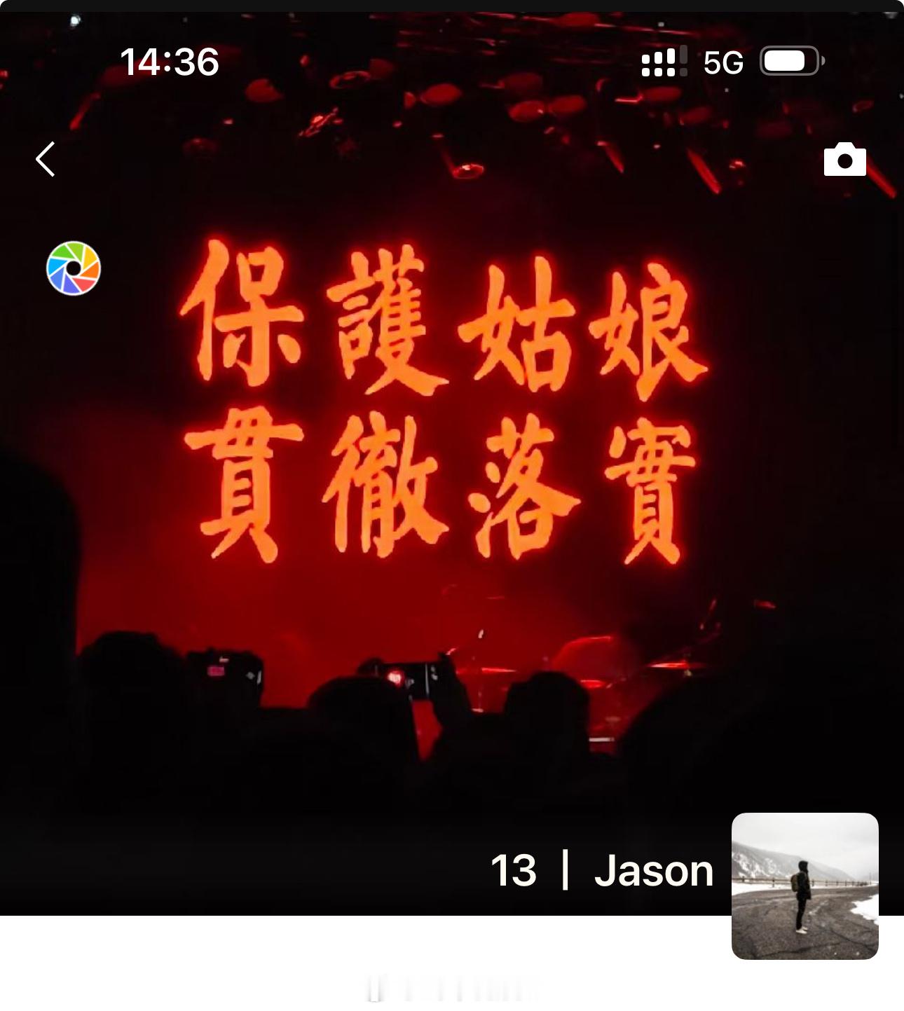 #朋友圈背景图# 都用两三年了。 ​​​